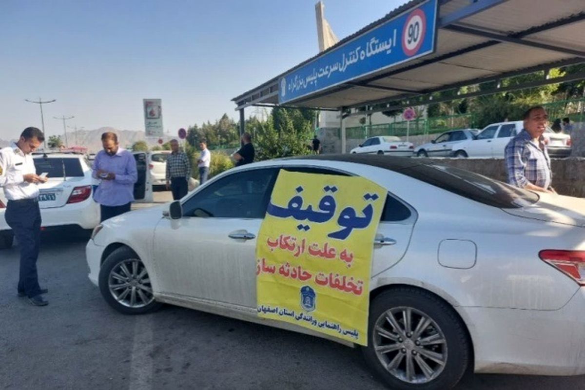 رفع مشکلات مقصر حادثه در دادگاه با آیین‌نامه نحوه توقیف وسایل نقلیه فاقد بیمه‌نامه موضوع ماده (۴۱) قانون بیمه اجباری شخص ثالث خودرو (شرکت بیمه‌ رابین)